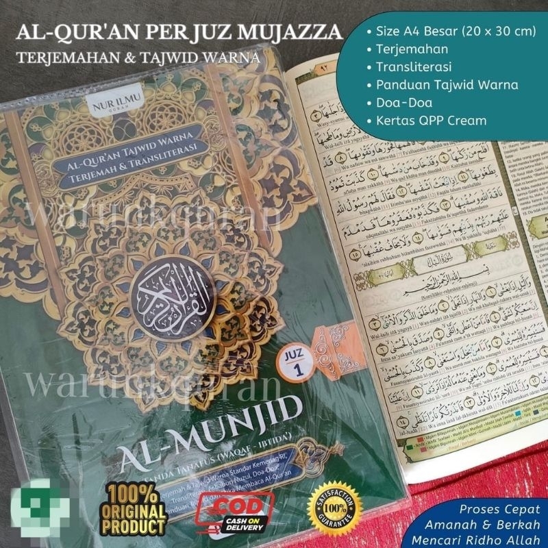 AL QURAN MUJAZZA PER JUZ AL MUNJID UKURAN A4 JUMBO BESAR 21x30 cm TERJEMAH TRANSLITERASI LATIN 15 BA