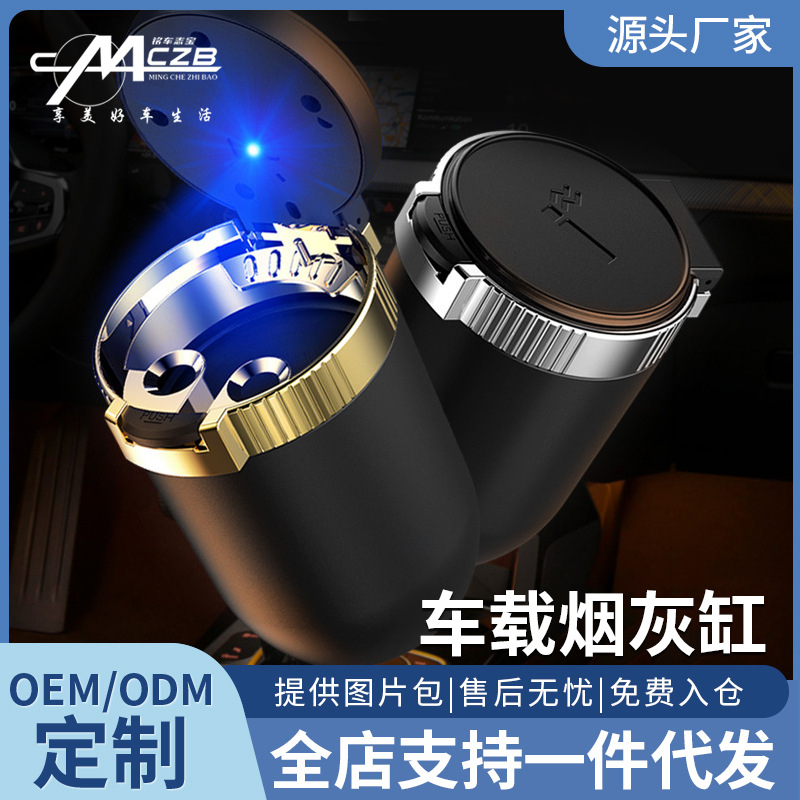 Asbak Mobil lampu LED Stainless Steel Aksesoris Mobil/Asbak Mobil Premium LED Portable Car Ashtray C