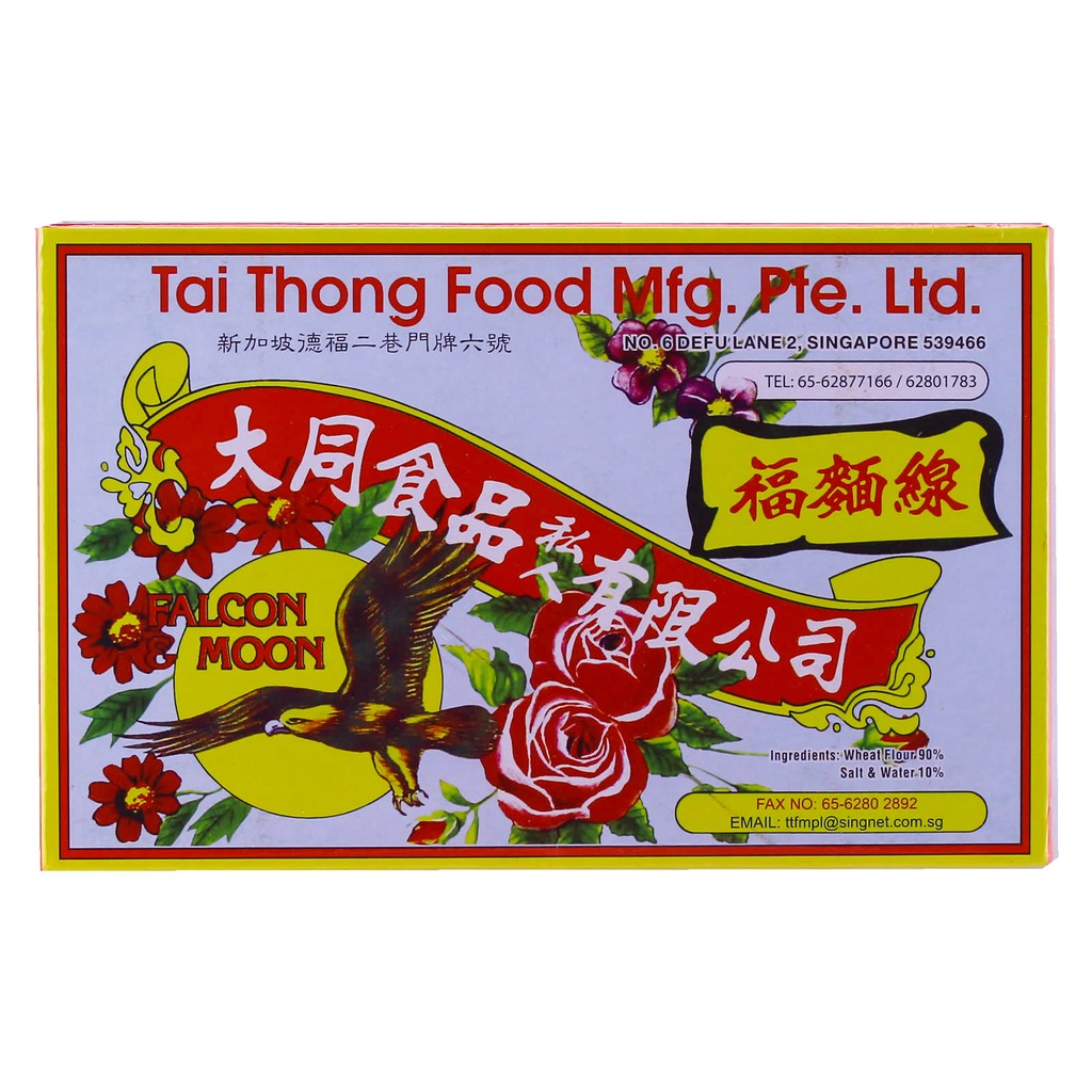 

TAI THONG HOKIEN MEE SWA MIESOA 300GR