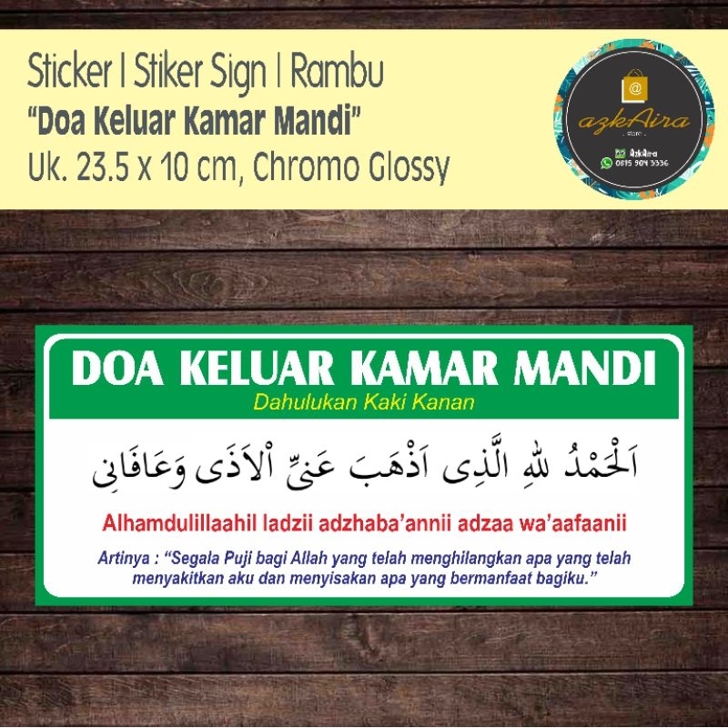 

Sticker Stiker Doa Keluar Kamar Mandi (WC) - Uk. 23.5x10 cm