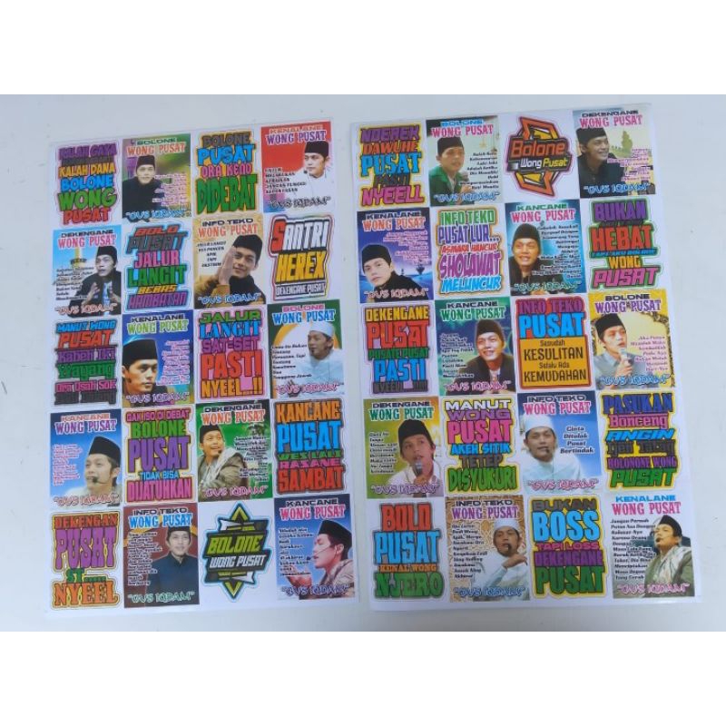 

STIKER DEKENGAN PUSAT 1 LEMBAR