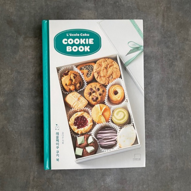 Korean Lecole Caku Cookie Recipe Book