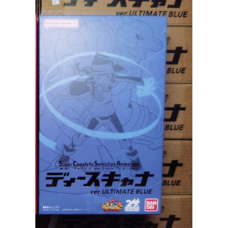 Dx Digimon Digivice Frontier Premium Bandai Koji Blue