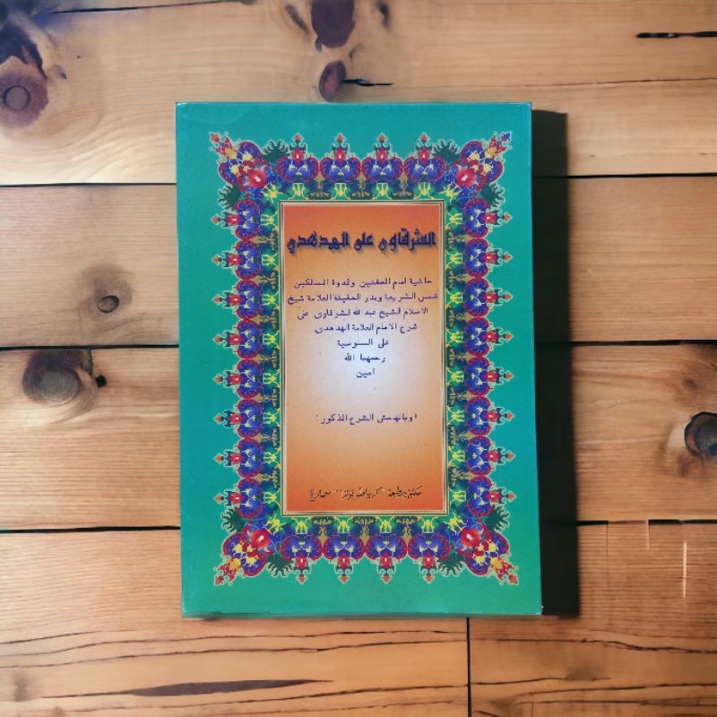 kitab syarqowi ala hudhudi