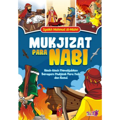 Mukjizat Para Nabi Media Sholih