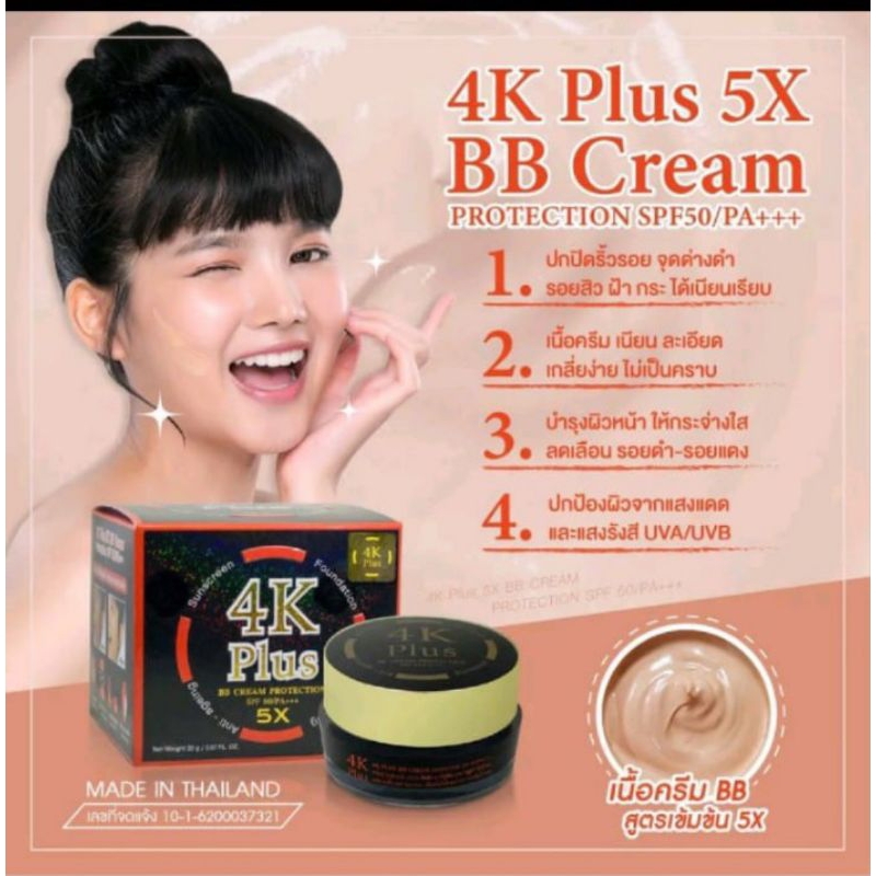 4K Plus Whitening Night Cream , Day , Spf50 Collagen 5X