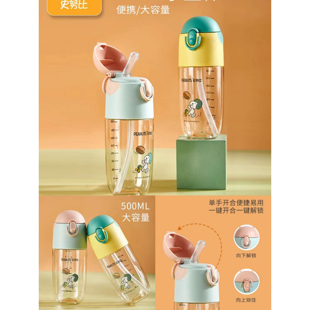 BOTOL MINUM ANAK SEDOT SNOOPY PEANUTS 500 ML