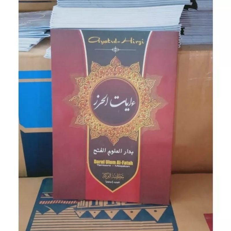 ayatul khirzi ukuran saku