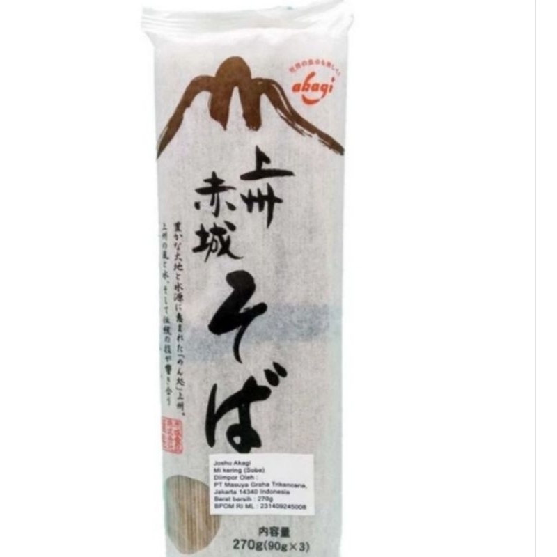 

AKAGI Shokuhin Soba 270gr