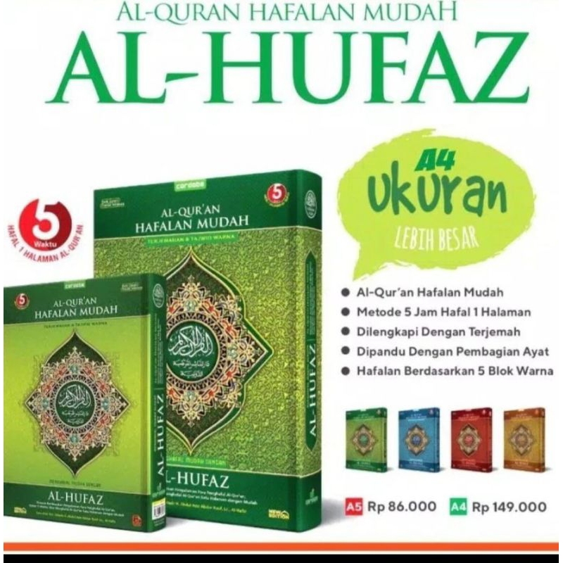 al quran al hufaz A4 ukuran besar alquran hafalan al hufaz terjemah perkata