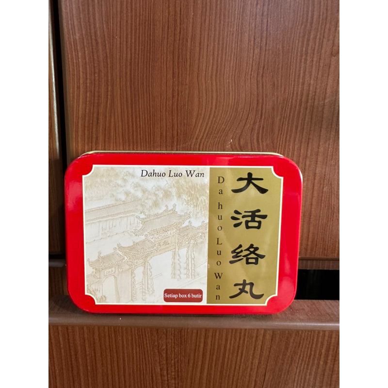 

DA HUO LUO DAN / TA HO LO DAN / OBAT STROKE