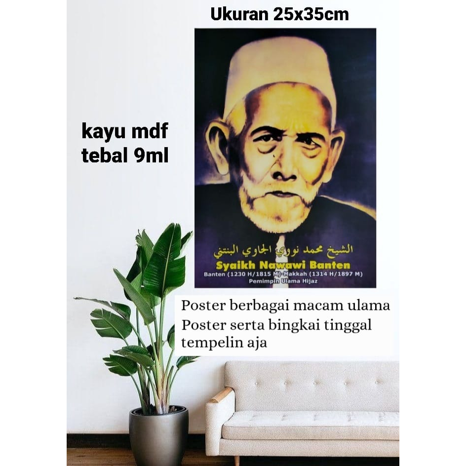 Foto Habib dan Bingkai Poto kiyai Foto Habaib Poto Ulama Poster Ulama