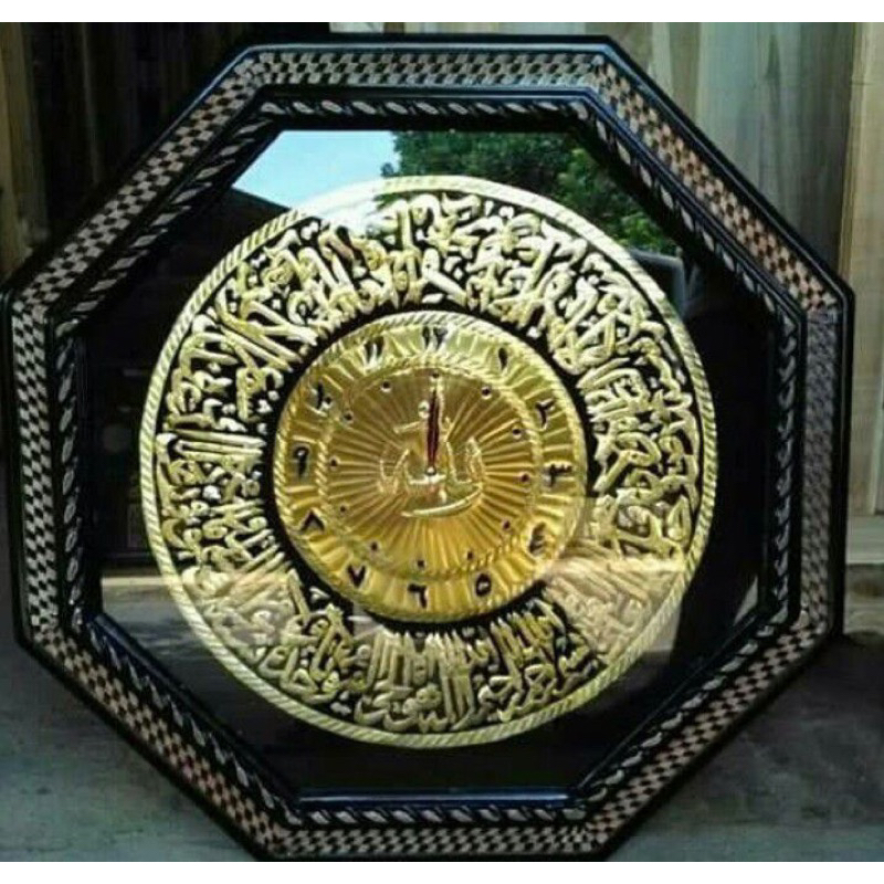 kaligrafi jam ayat kursi