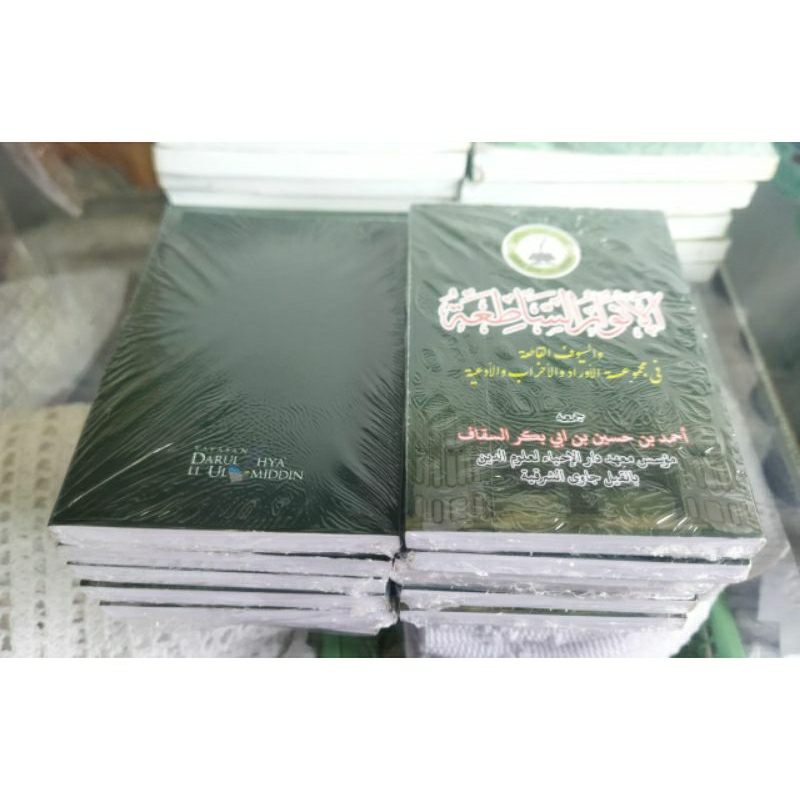 Buku Wirit Anwarus 7