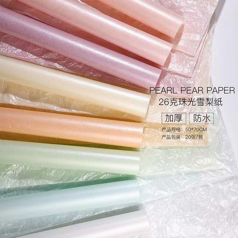 

[5 lembar] Pearl Sydney Paper / kertas buket bunga / flower wrapping paper