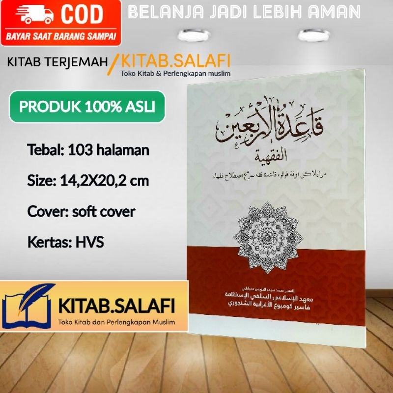 Qo'idatul Arba'in Terjemah 40 Qo'idah Fiqih Bahasa Sunda Qoidatul Arbain Qoidatul Arba'in Qo'idatul 