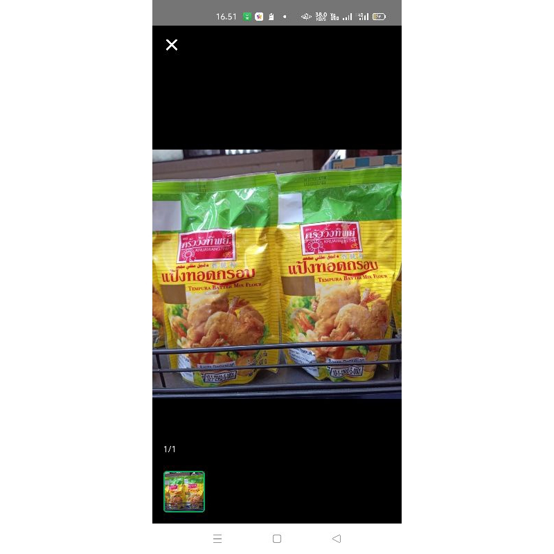 

kruawanthrip tepung tempura 500gr