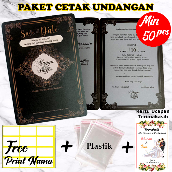 Paket Cetak Blangko Undangan Pernikahan Lintang 88