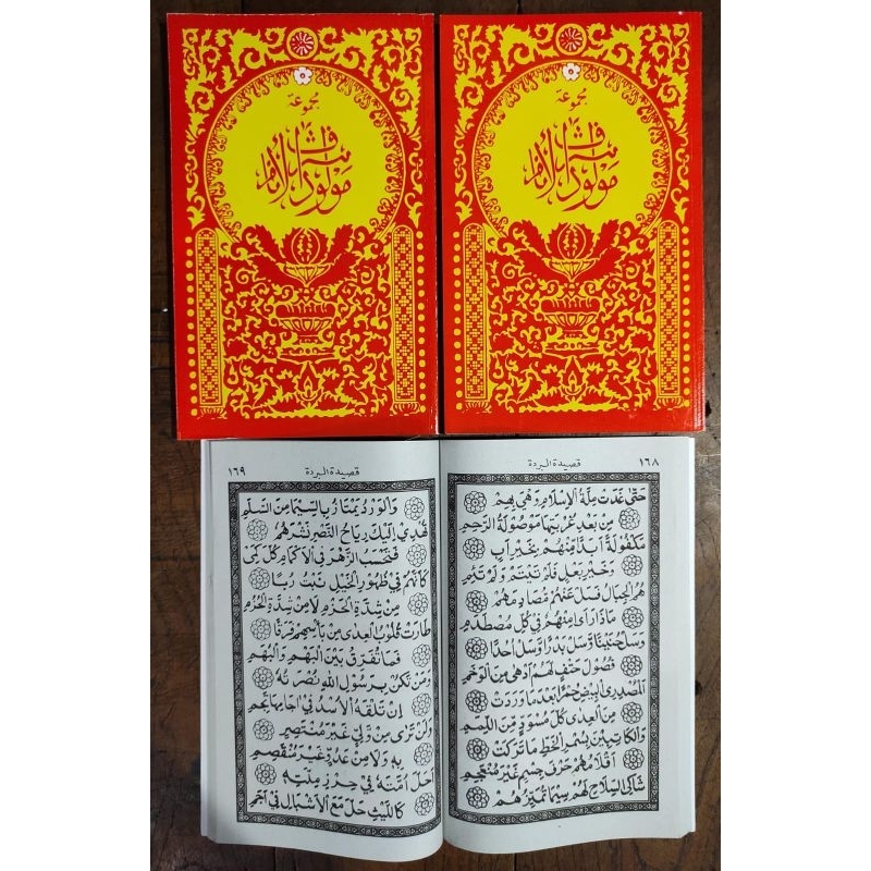 kitab barzanji maulid diba al barzanji orange