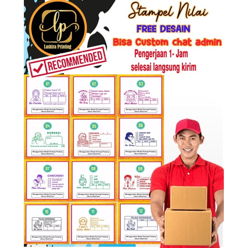 

PROMO STEMPEL NILAI GURU JAMAN NOW