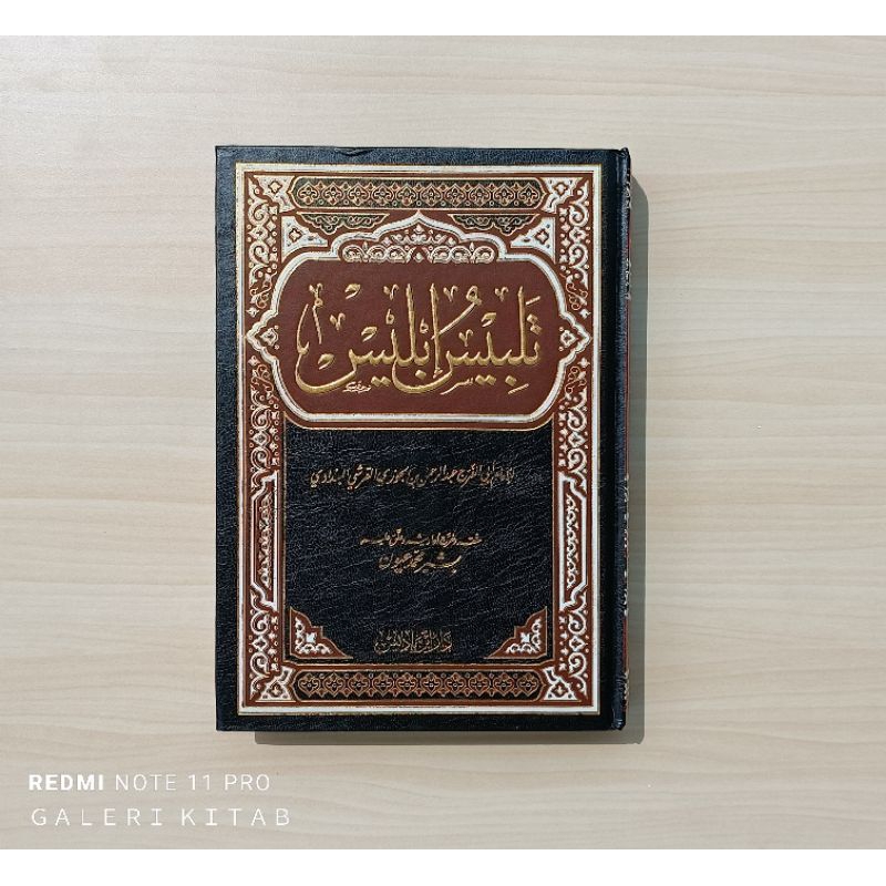 Talbisu Iblis Talbis Iblis