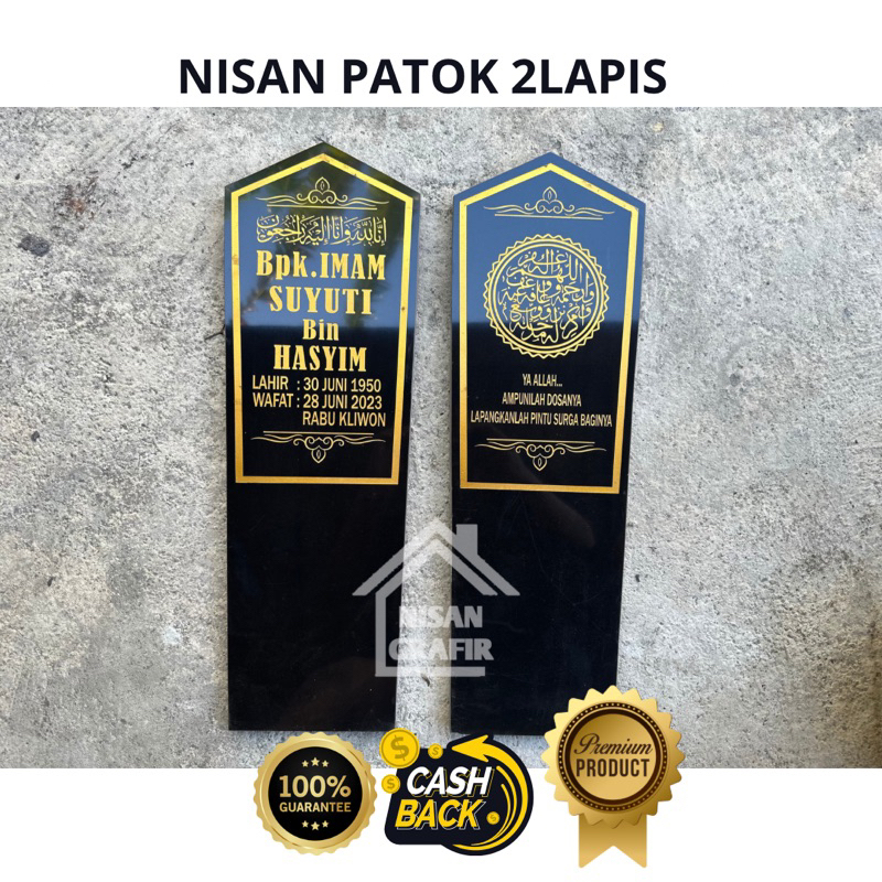 NISAN PATOK / BATU NISAN TANCAP 2 LAPIS