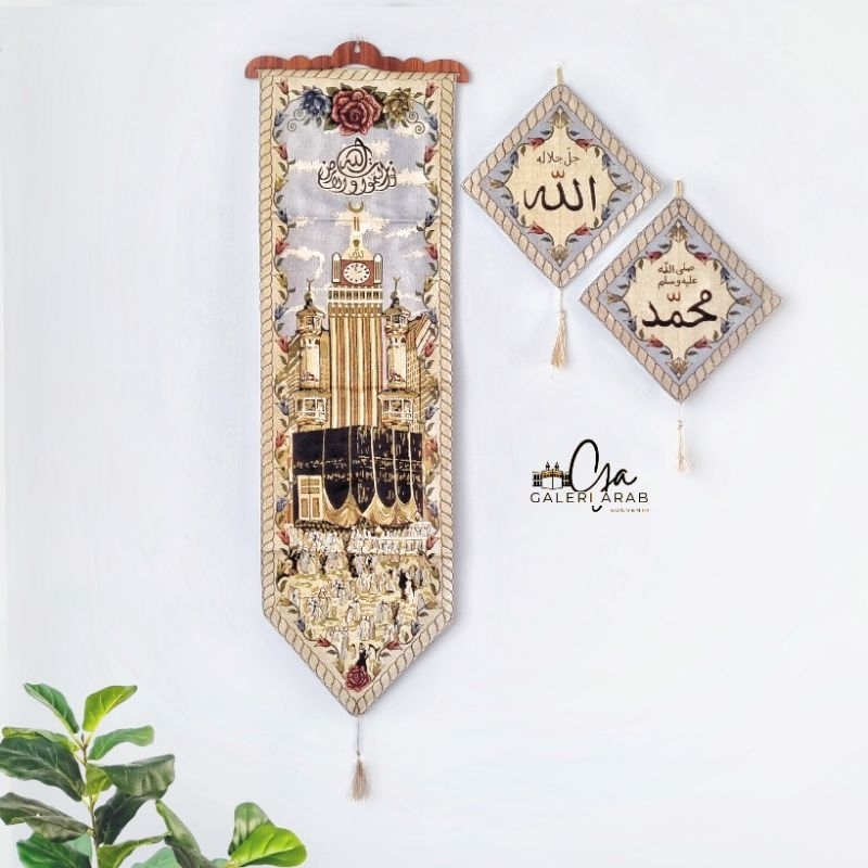 Kaligrafi Hiasan Dinding Kakbah Arab Kiswah Kain Goblin Benang Emas Dekorasi Islami 100x30 cm Kakbah