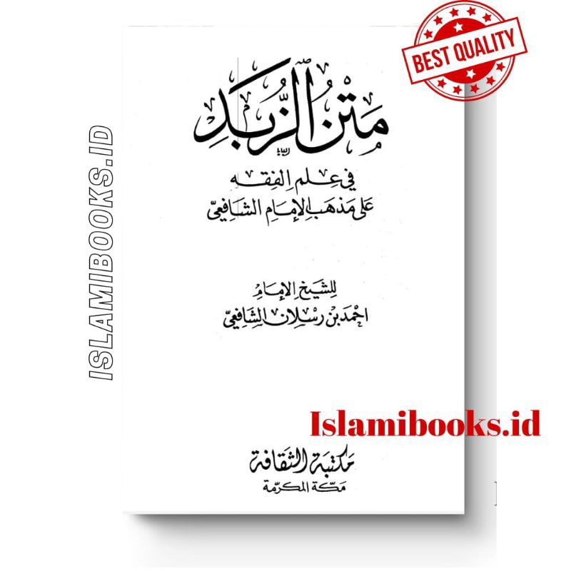 Kitab Matan Zubad