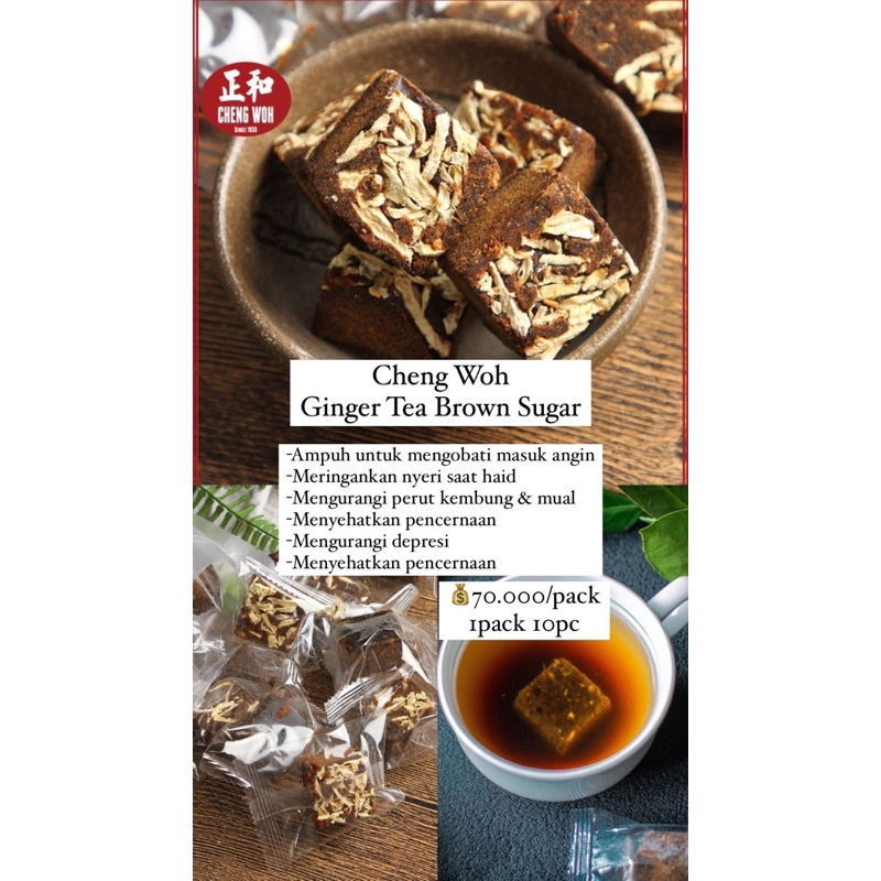 

Cheng Woh Ginger Brown Sugar