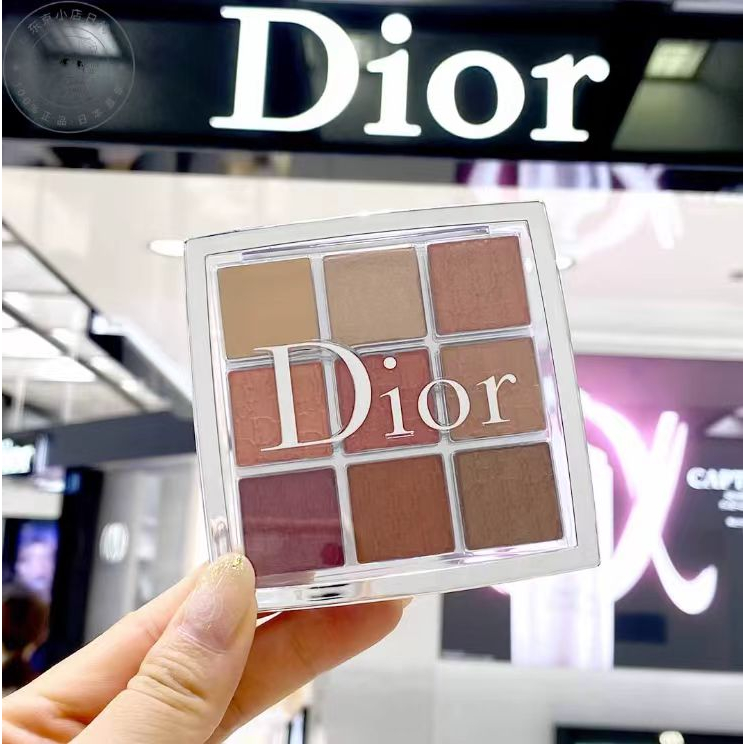 Dior Backstage Eyeshadow Palette/Dior Eyeshadow Glow Face Pallette 10gr /Dior Eyeshadow  /Dior eye p