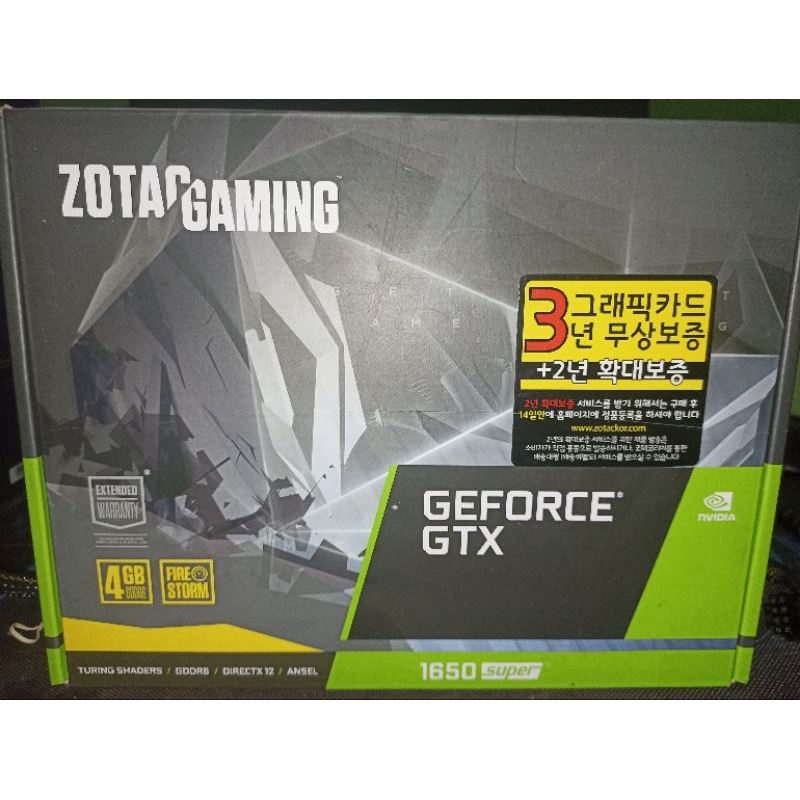 Zotac GTX 1650 SUPER bekas