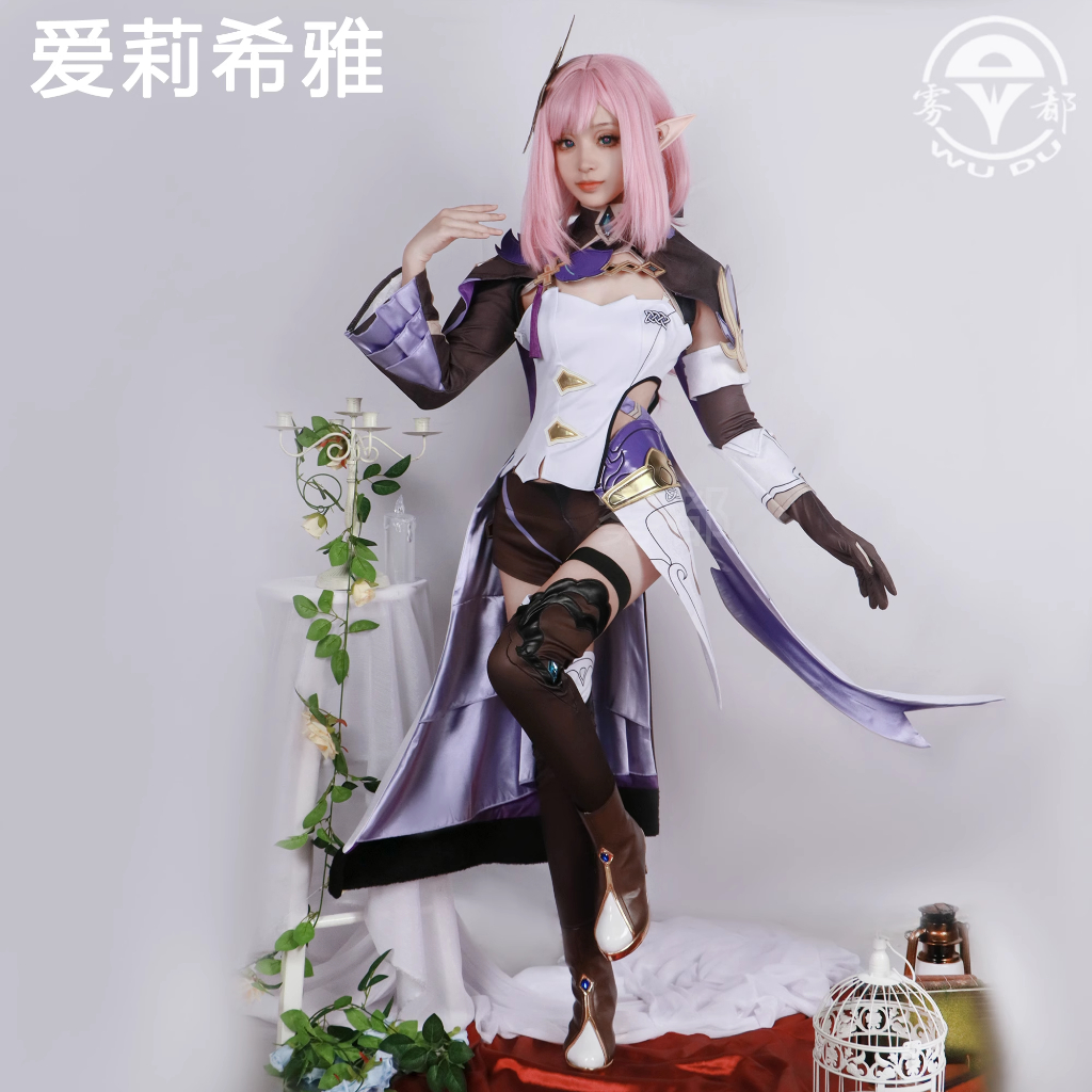 WAIFUKU - PO Elysia Default Honkai Impact 3 Kostum Cosplay Costume Brand Wudu Iyungtoo