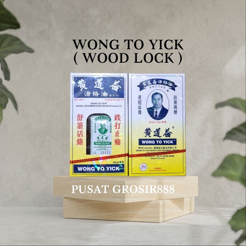 wong to yick medicated balm / woodlock