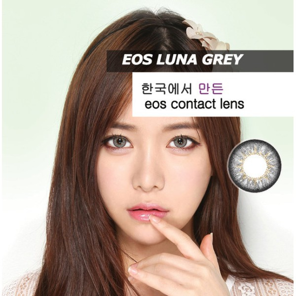 SOFTLENS EOS FUZZY LUNA GREY/BLACK/BROWN (bisa req beda minus)