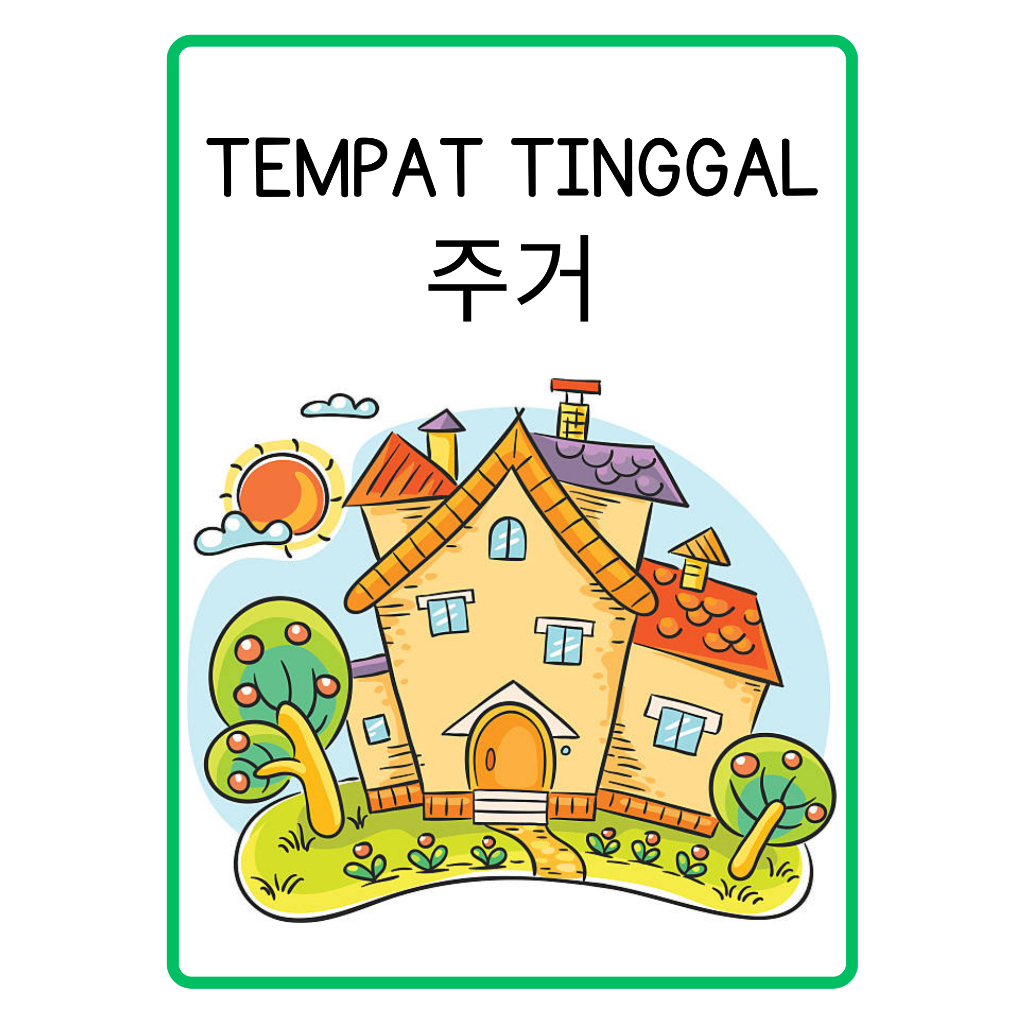 

Flash Card Bahasa Korea Tema : Tempat Tinggal (Premium Art Cartoon)