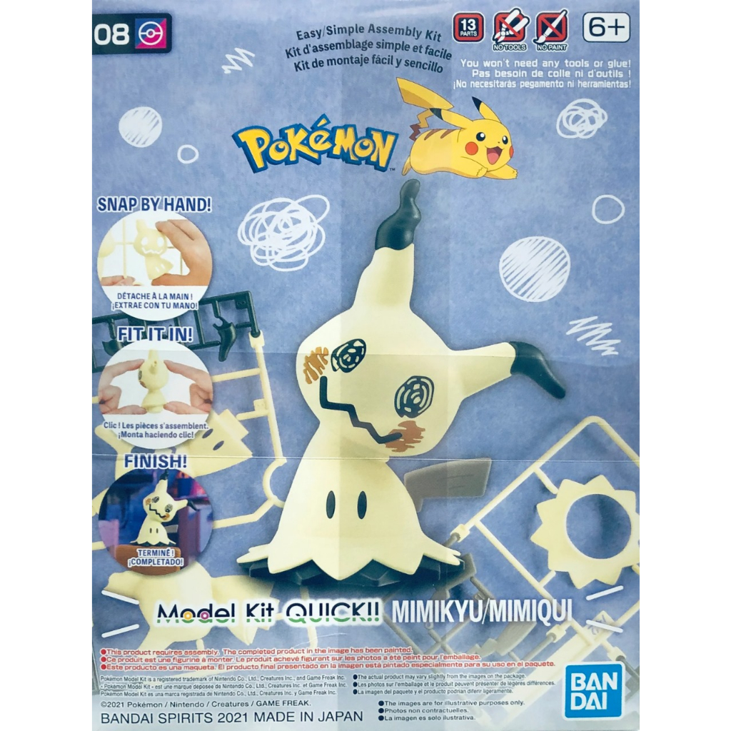 PokePla Quick 08 Mimikyu Pokemon Plamo Mimikyu Figure Pokemon New HADIAH ULANG TAHUN HADIAH VALETNIN