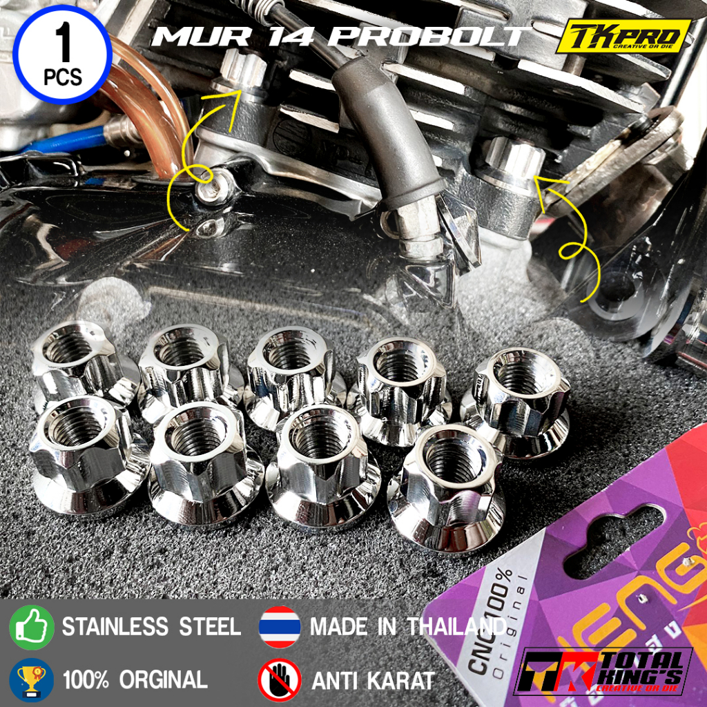MBH195 mur 14 probolt blok boring tinggi rx king rxk rxs (SATUAN)