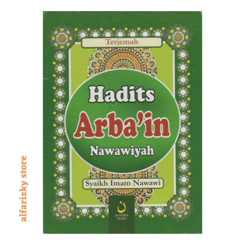 Buku Terjemah Hadist Arbain Nawawiyah Kecil / Saku Syaikh Imam Nawawi