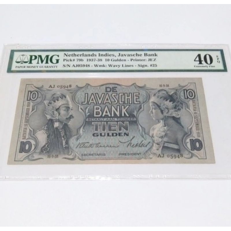 Uang Kertas Kuno Wayang 10 Gulden 1938 Sertivikasi PMG 40 EPQ