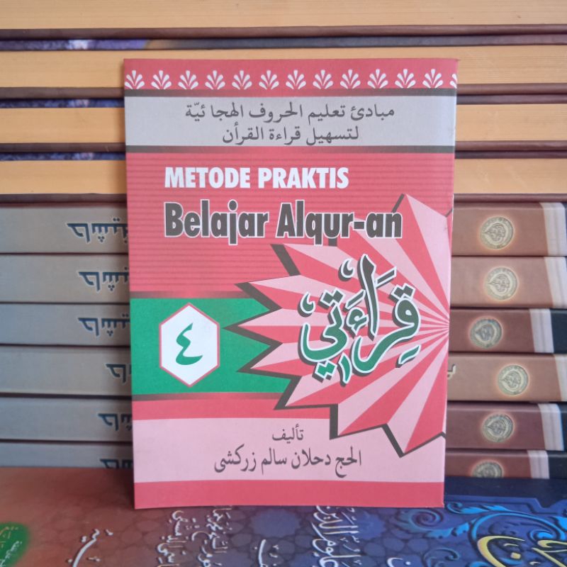 Qiroati Jilid 4 Ukuran Saku || Metode Praktis Belajar Al Qur'an