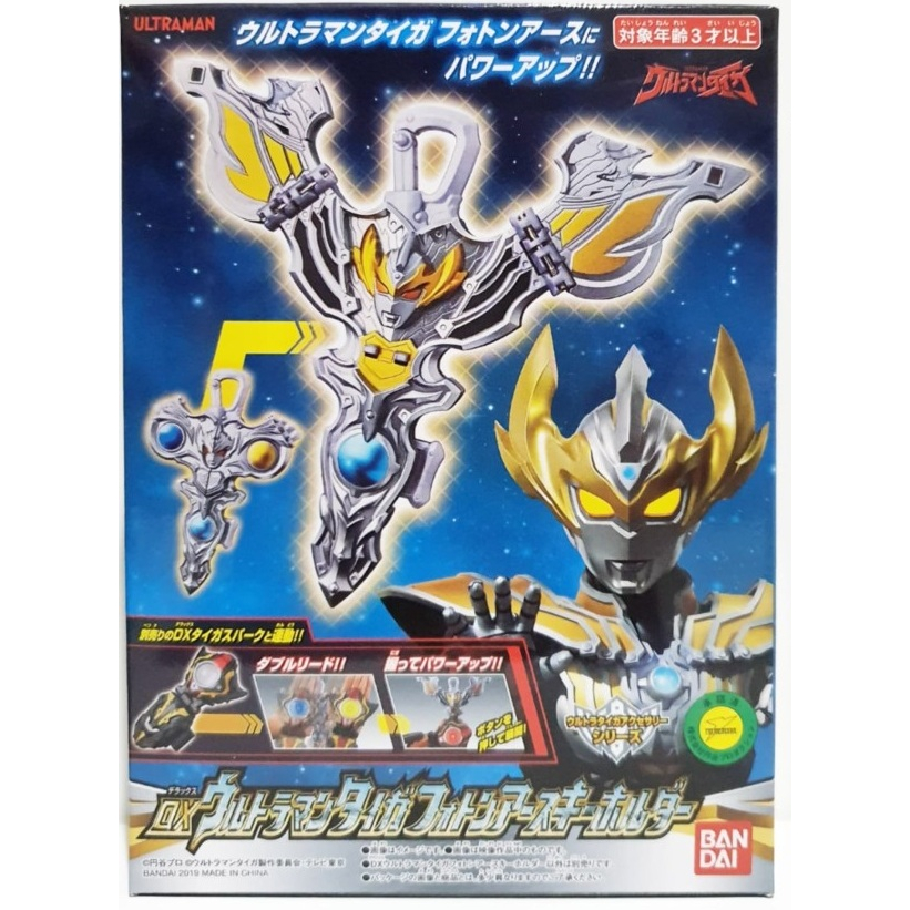 figure Bandai Ultraman Taiga DX Ultraman Taiga Photon Earth Key Holder