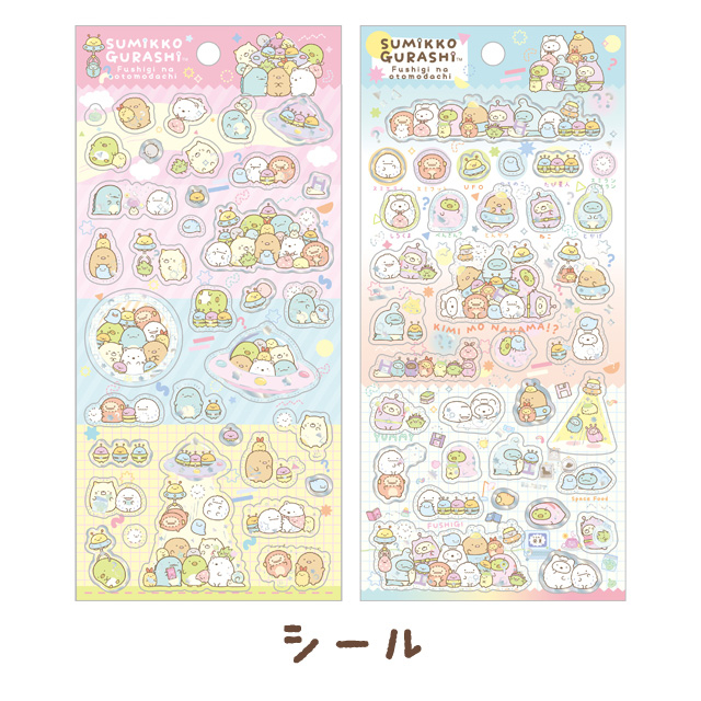 

Sticker San-X Sumikko Gurashi Mysterious Friends Stiker Flake Journal Deco Limited Edition