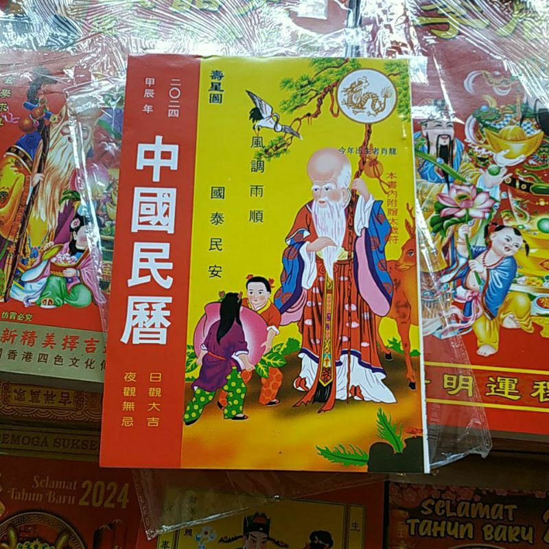 Buku Ramalan Ming Lik Bahasa Mandarin/Ming Lik Taiwan