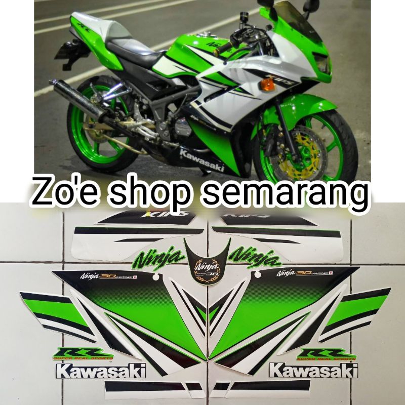 striping ninja rr new anniversary