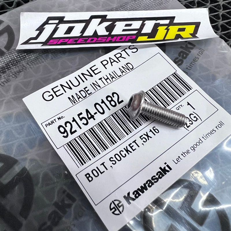 BAUT BODY NINJA BAUT FAIRING NINJA BAUT WINSIL NINJA BAUT L BODY FAIRING WINDSHIELD NINJA RR NEW BIS