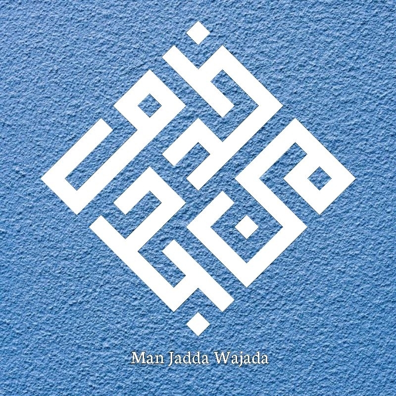 kaligrafi kufi /kufi nama /hiasan dinding