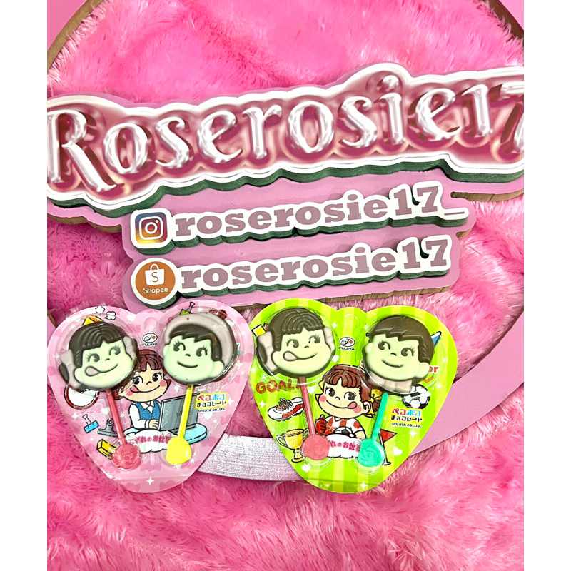 

FUJIYA PEKO POKO CHOCOLATE STICK LOLIPOP READY STOCK FROM JAPAN