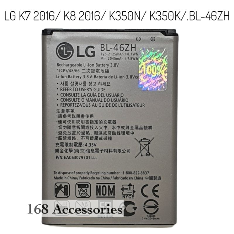 Baterai Batre LG K7 K8 2016 K350N K350K BL46ZH BL-46ZH Original Battery