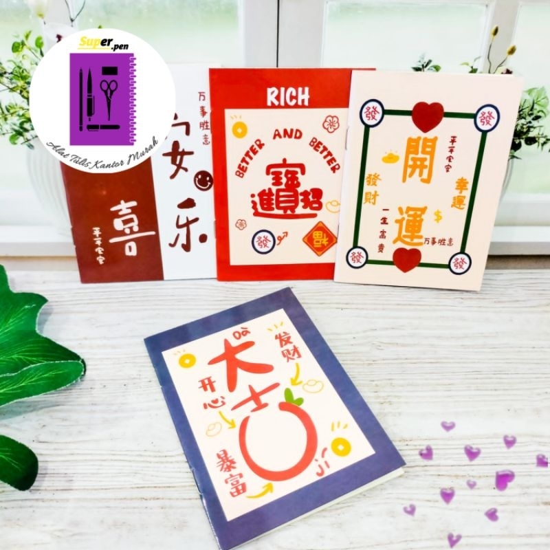 

NOTEBOOK BERGARIS TULISAN ALPHABET CHINA A6 SUPER LUCU IMUT KADO UNIK SOUVERNIR COD TERMURAH