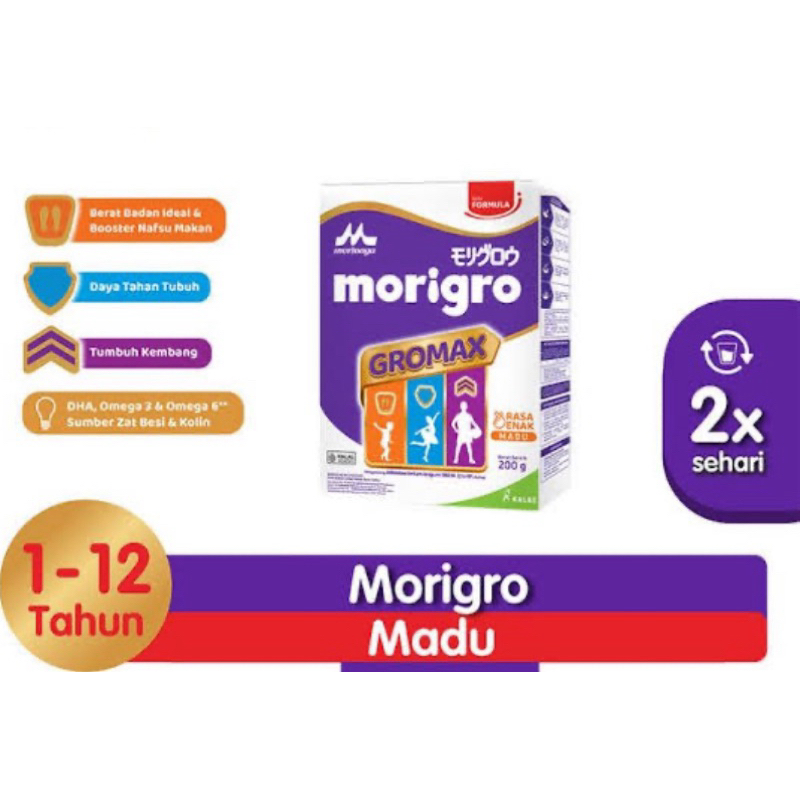 MORINAGA MORIGRO GROMAX